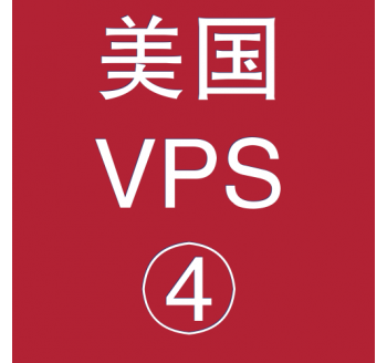 美国VPS租赁8912M便宜，日语搜索引擎